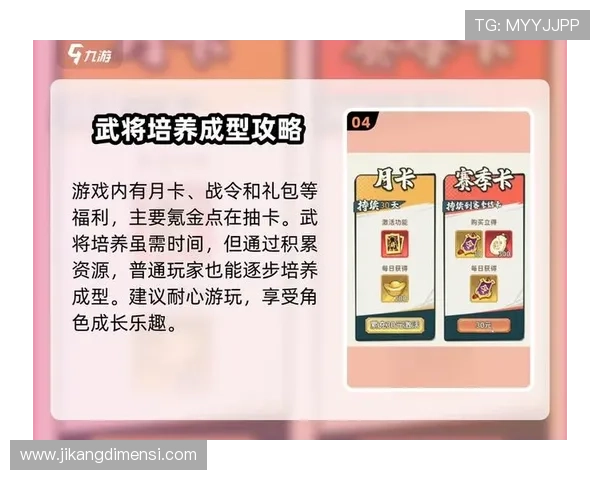 九游官方旗舰店最新游戏礼包领取攻略与优惠活动推荐