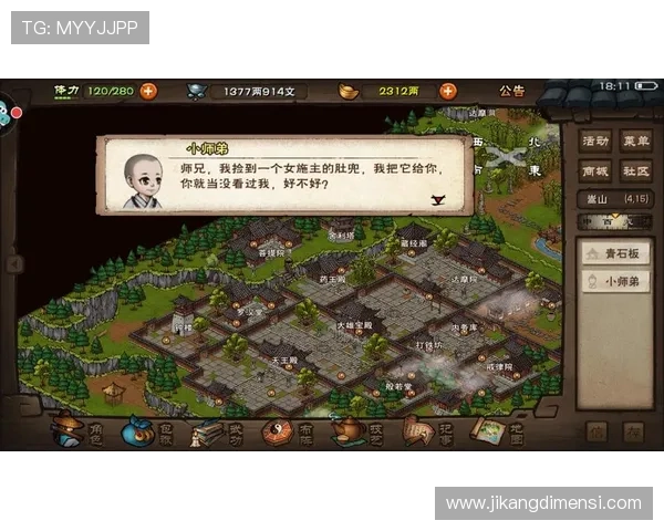 九游官网个人中心个性化设置与账号管理技巧，打造专属游戏空间