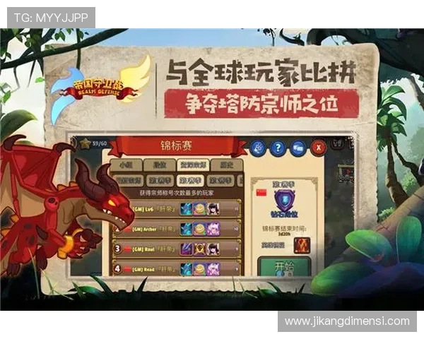 九游老哥j9官网入口官方入口地址大全,提供最全最安全的登录渠道保障玩家权益