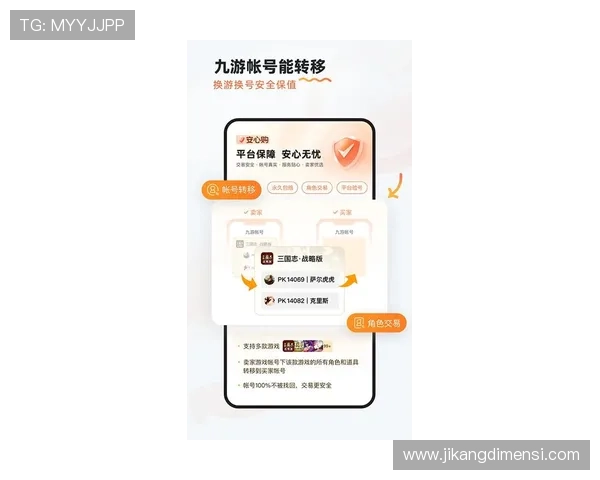 获取九游娱乐最新手机应用的下载方式与优势